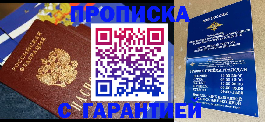 форма 3 в Татарске